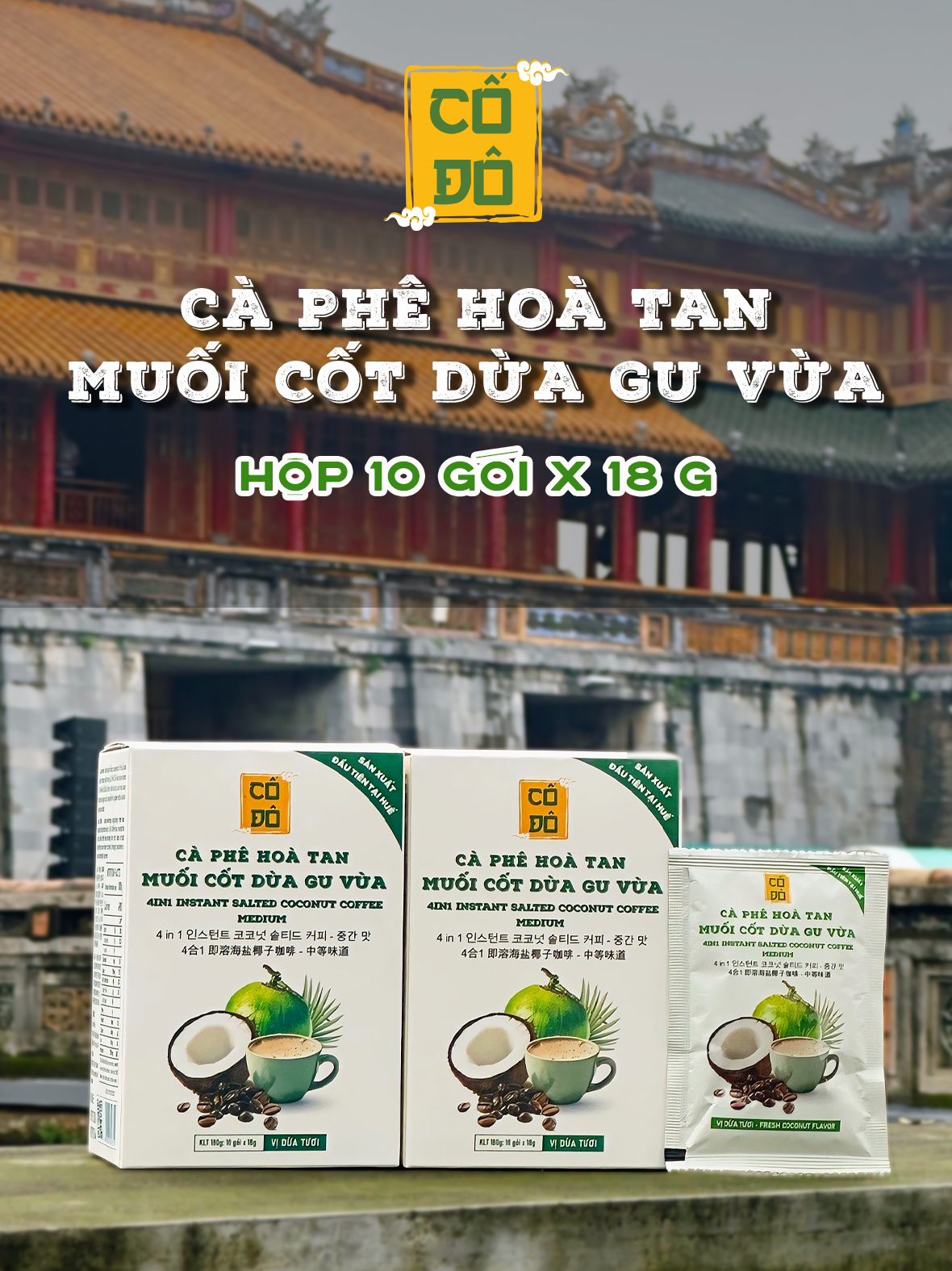 Hộp 10 Gói Cà Phê Hoà Tan Muối Cốt Dừa - Gu Vừa (180g)